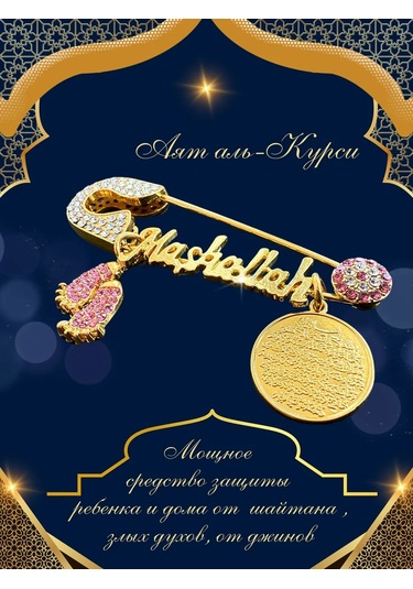 Go Green Shop Yeni Doğan Tılsımı 431914945 Beyaz