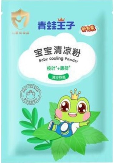 Geekyou Bebekler İçin Soğuk Hisli Islak Cilt Tozu - 80g Tamir Paketi, Yenidoğanlar Ve Çocuklar İçin Hassas Cilt Kullanıma Uygun, Kolay Uygulama Pudra