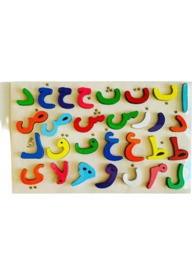 Ahşap Bultak Arapça Elifba Harfler Eğitici Harfler Puzzle Çocuk Oyuncağı