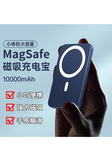 Leezsing Magsafe Kablosuz Şarj Cihazı - 10000mah Hızlı Şarj, İnce Ve Taşınabilir