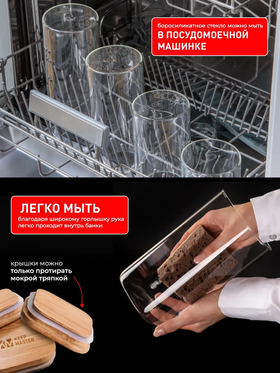 Keep Master Tahıl Ve Şekerleme Kapları Şekilli Ve Şekerinizi Saklamak İçin İdeal Doğal Malzeme, Bezelye, Fasulye, Q