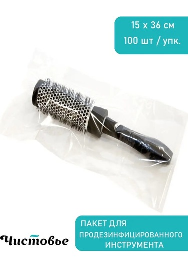 Cistov'e Dezenfekte Edilmiş Alet Saklama Torbaları 100 Adet 12876212