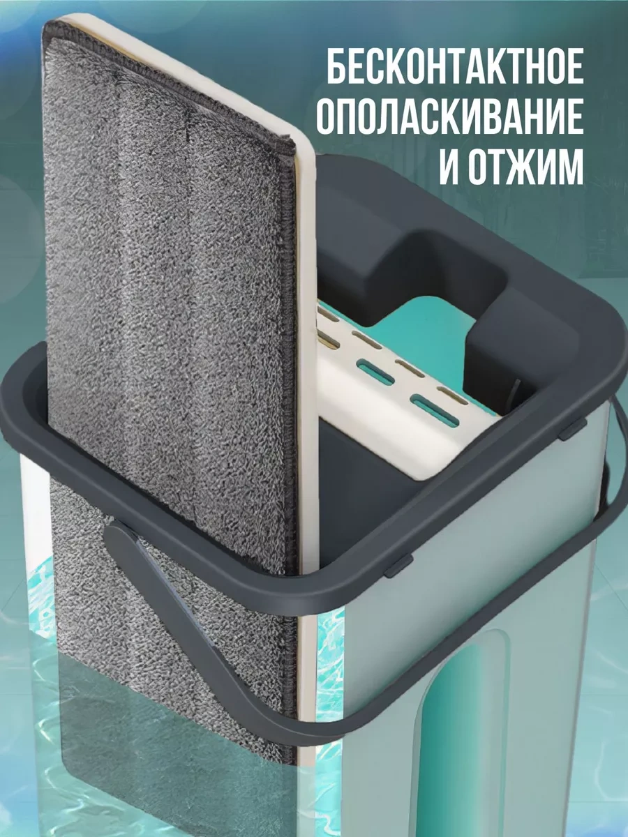 Eligio 6 Litre Sıkma Özellikli Akıllı Mop Ve Kova 14904780