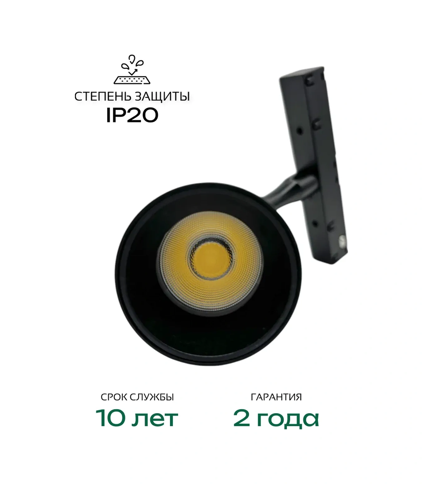 Truenergy 12w 4000k Manyetik Raylı Lamba 328109586 Siyah