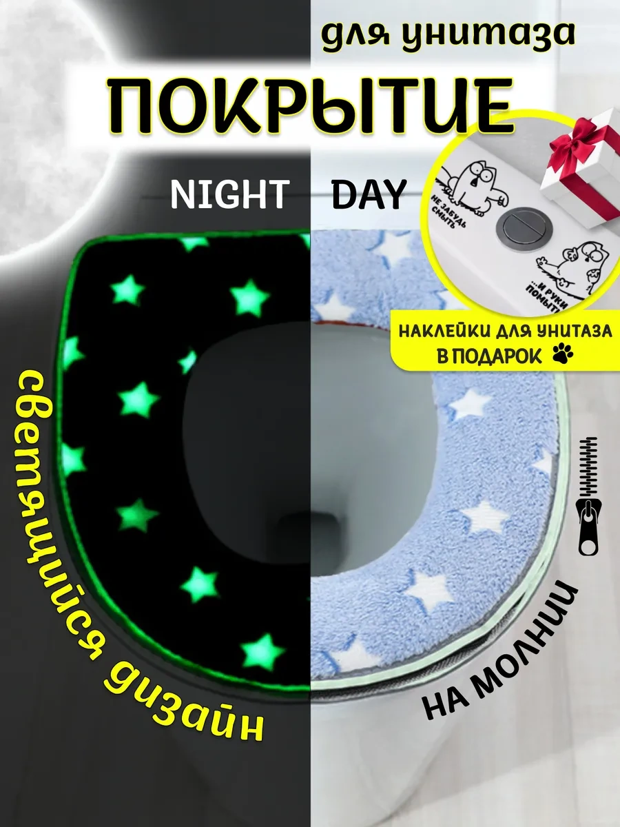 Hold&anz Yumuşak Klozet Kapağı Örtüsü, Sıcak Oturak 195924889 Açık Mavi