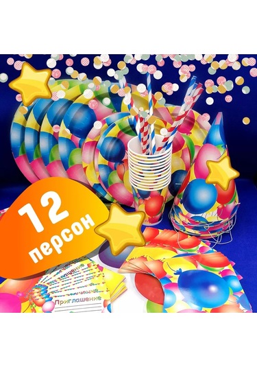 Kartonia Partiler İçin Tek Kullanımlık Sofra Takımı 221373390 100 adet