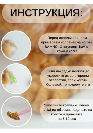 E.lekar' Kediler İçin Tırmalama Koruyucu Tırnak Kapları, Çizik Önleyici 40 Adet Xs 289137353