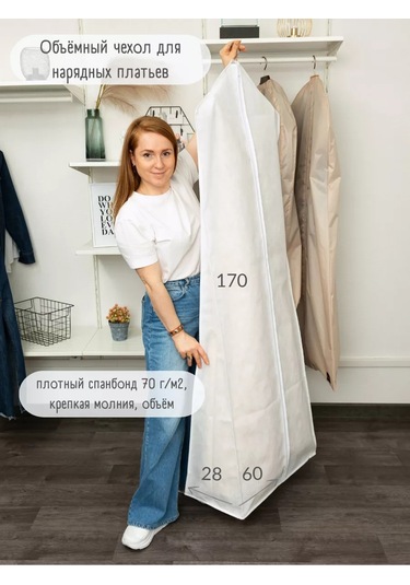 Interstellar Akşam Ve Gelinlikler İçin Kılıf 210692248 Beyaz