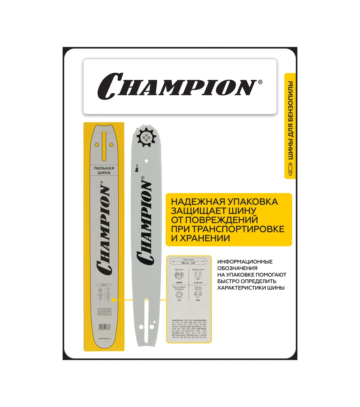 Champıon Zincirli Testere İçin 18 İnç 72 Dişli 952911 Ucu 273408120