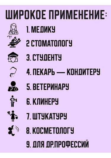 Geminiko Bağcıklı Sağlık Çalışanı Şapkası 392281782