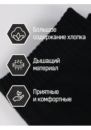 In Yakshı Erkek Çorapları 6 Çift 430192887 Siyah