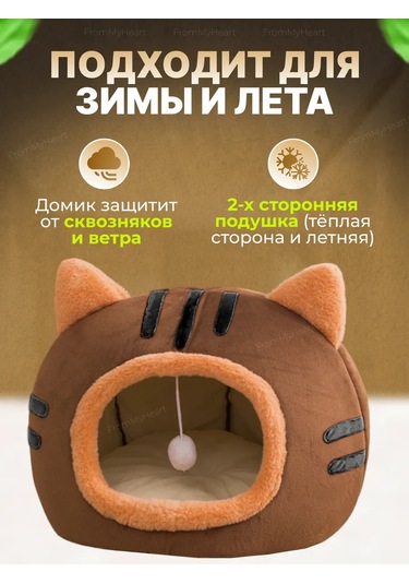 Frommyheart Kedi Ve Köpekler İçin Oyuncaklı Ve Naneli Yumuşak Yatak 417443252