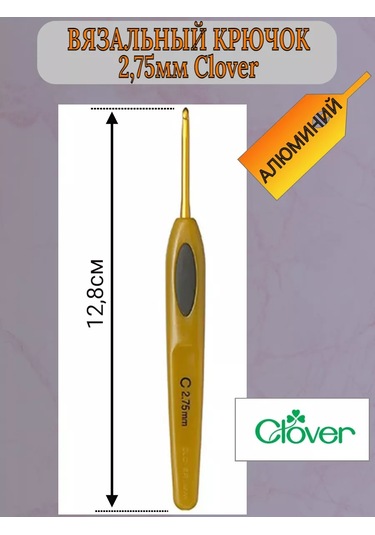 Clover Clover 2,75mm Örgü Kancası 238124804