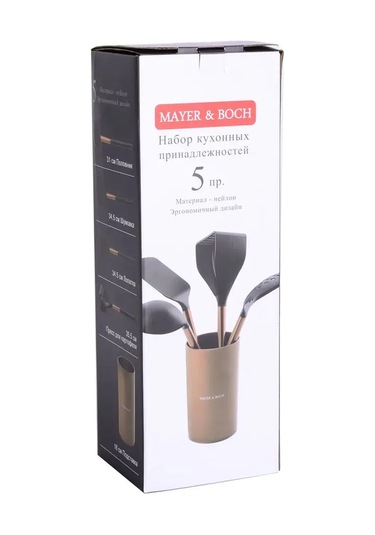 Mayer&boch Ayaklıklı 5 Parçalı Mutfak Seti 166075681 Bronz Rengi