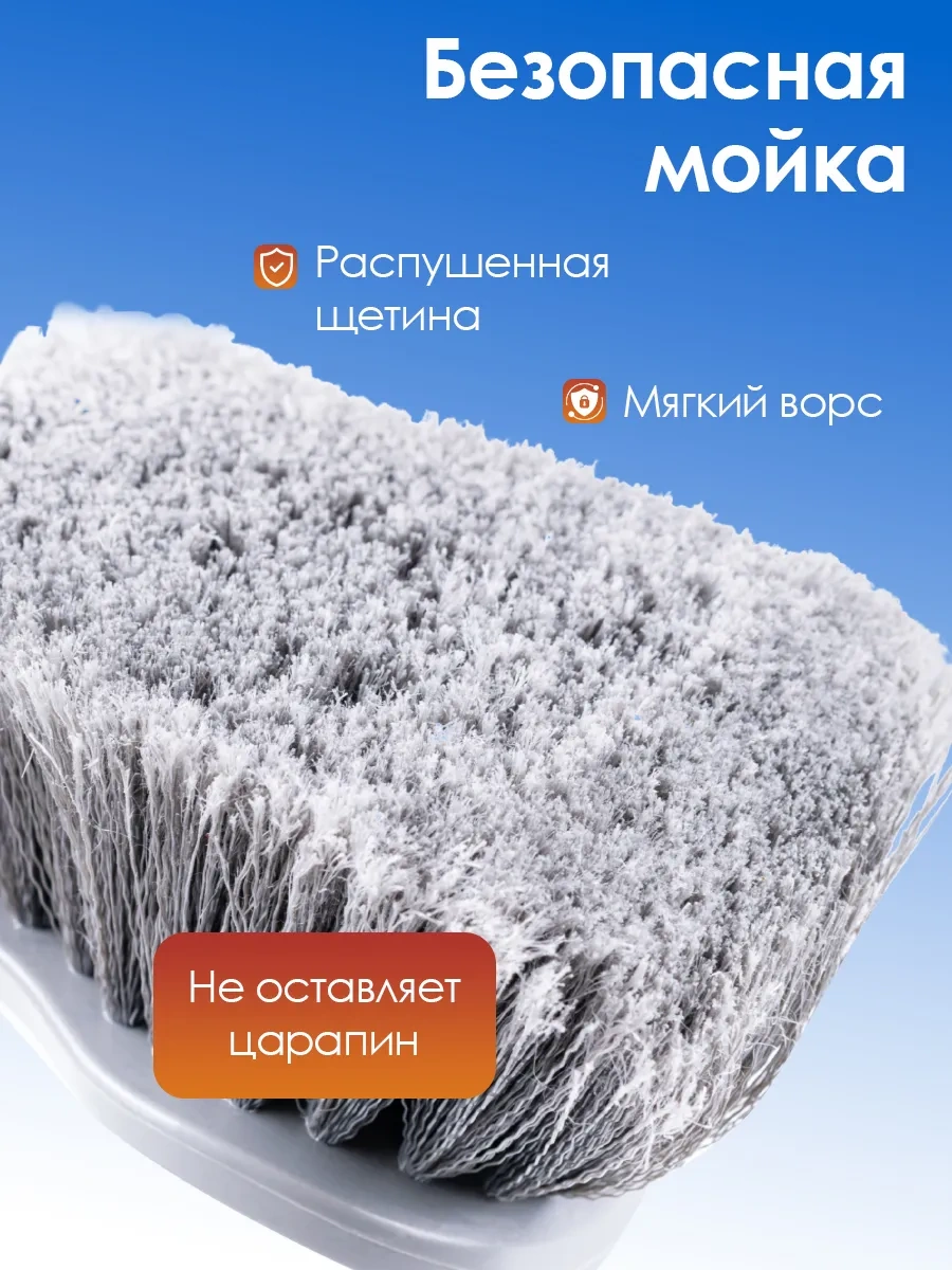 Avs Araba Yıkama Fırçası 45cm 172570372