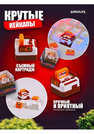 Absolex Mekanik Klavye İçin Tuş Kapakları 184221324