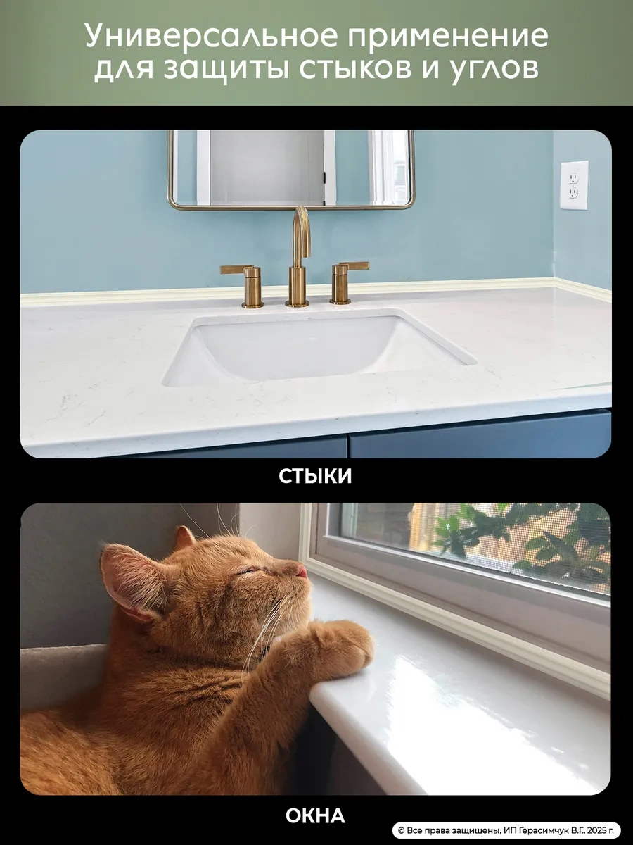 Amodecor Kendinden Yapışkanlı 5m Tavan Pervazları Pvc. 336274576