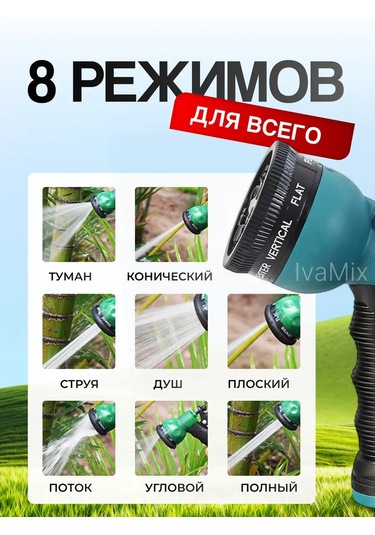 Ivamixx Şerit İçin Sulama Tabancası 369246820