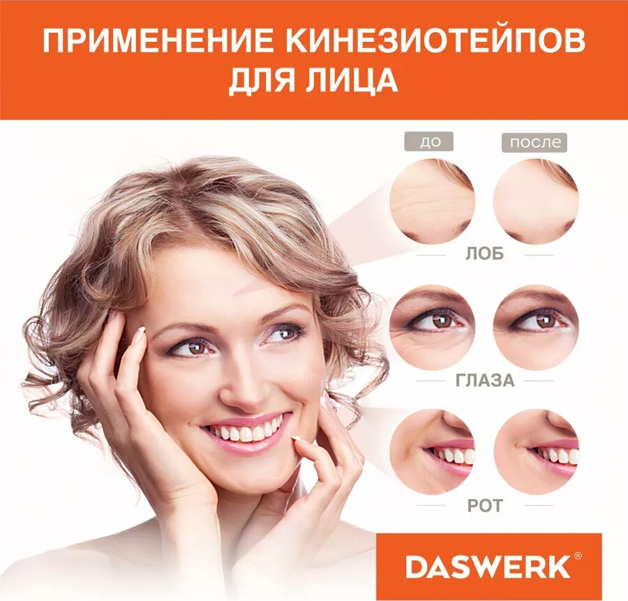 Daswerk Vücut Ve Yüz İçin Kinezyo Bant, Spor Bantı, Set 40896078