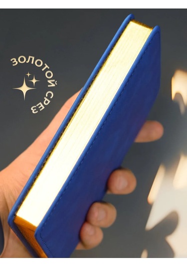 Alistar Öğretmene Hediye Ajanda Seti Ve Kalem 430872914 Mavi