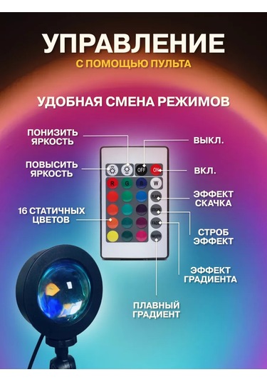 Menko Ayakısı Lambası Gece Lambası 218188963 Siyah