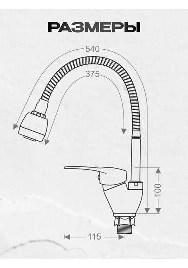 Aquavera Esnek Çıkışlı Tek Kollu Mutfak Bataryası 151176311 Krom