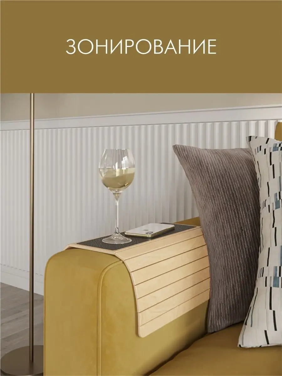 Decorez Ahşap Sehpa Koltuk Kol Dayama Yastığı 68987746 Aromatik