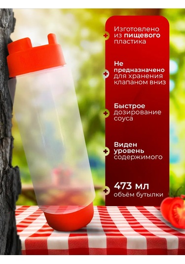 Sos Kabı, Ketçap Şişesi, 3 Adet, 473 Ml 261889752 Kırmızı