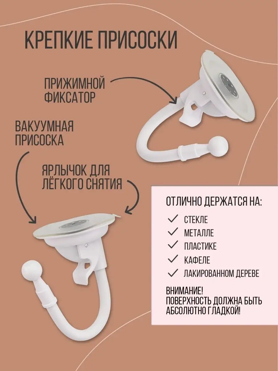 Uniel Vakumlu Fitolamba Askılığı 137549377