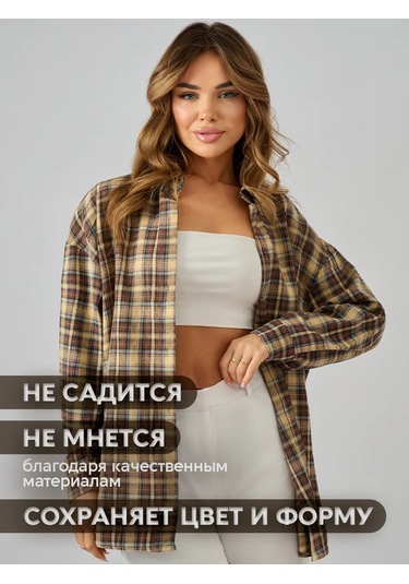 Enamour Oversize Pamuklu Kareli Gömlek 439486830