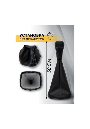 Anauto Vaz 2113, 2114, 2115 İçin Vites Topuzu 430119049 Mavi