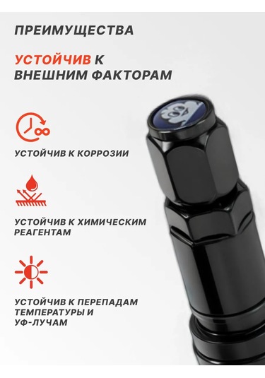 Ejc Tüpsüz Lastik Valfi. Michelin 265486580