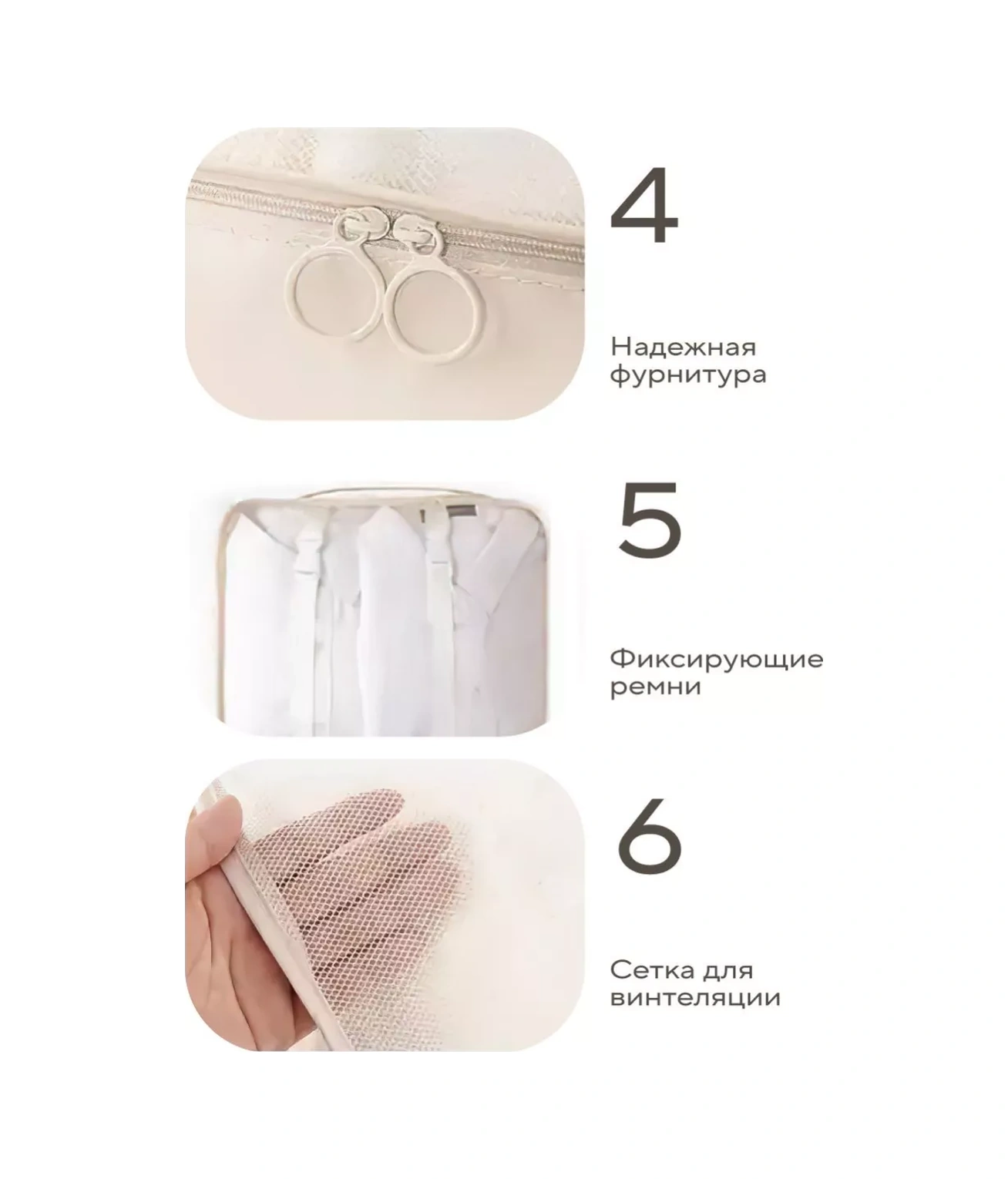 Miestetic Bavul İçin Seyahat Düzenleyici 224422712 Bej