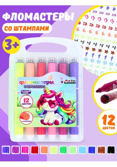 Artenuevo 12'li Kelamış Ve Pullu Keçeli Kalem Seti 437221726