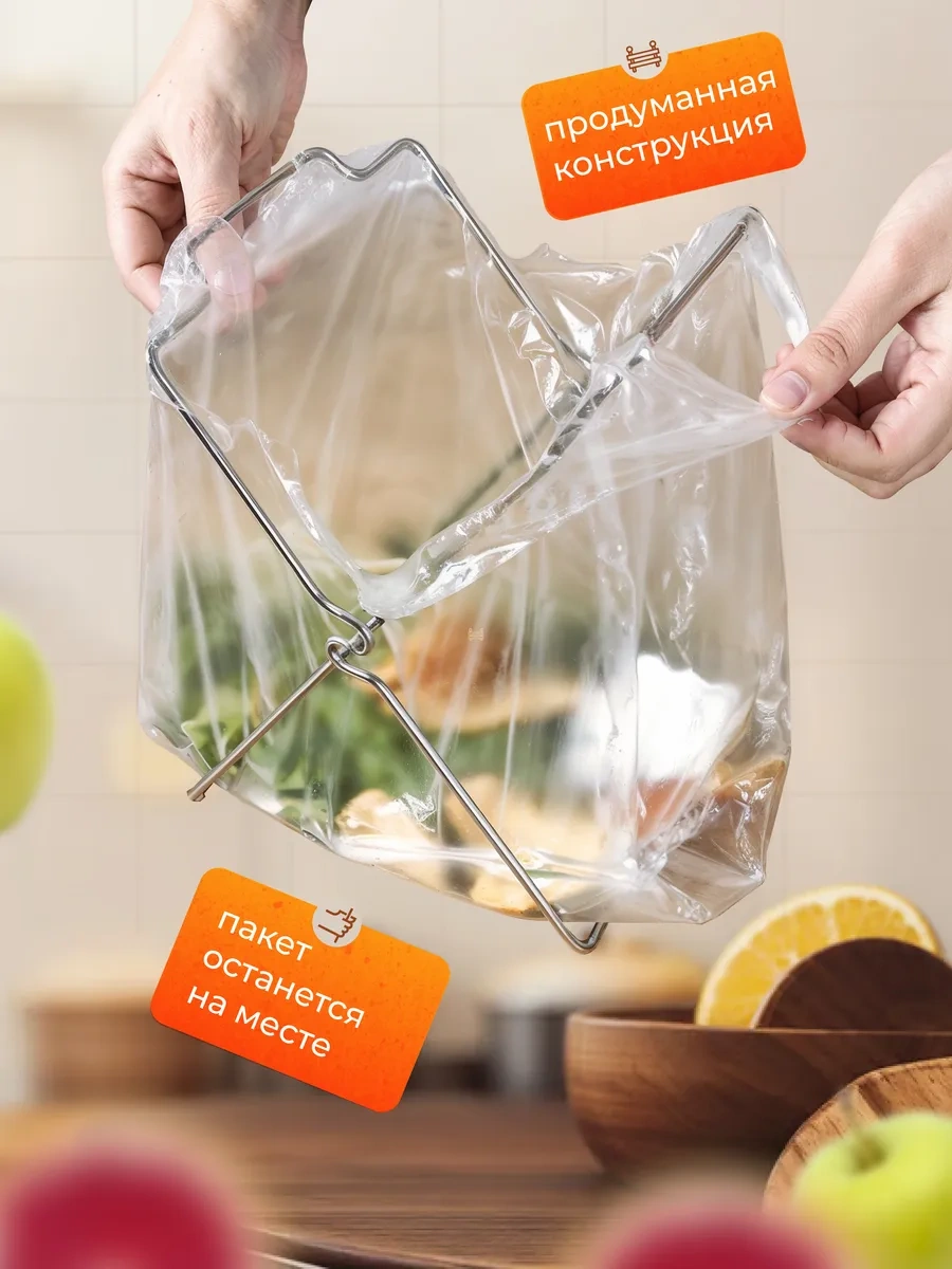 Trenco Mutfak İçin Masaüstü Çöp Poşeti Düzenleyici 333544179 Paslanmaz Çelik