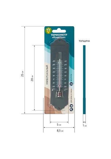 Garden Show Ev Ve Sokak İçin Evrensel Termometre "klasik" 453994108