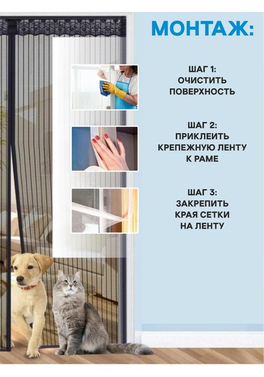 Praktische Home Mıknatıssız Balkon Kapısı İçin Tül Sineklik Boncuklu 411682292