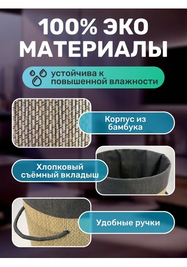 Homium Yuvarlak Örgülü Bambu Depolama Sepeti, 48 Litre 325875122 Siyah