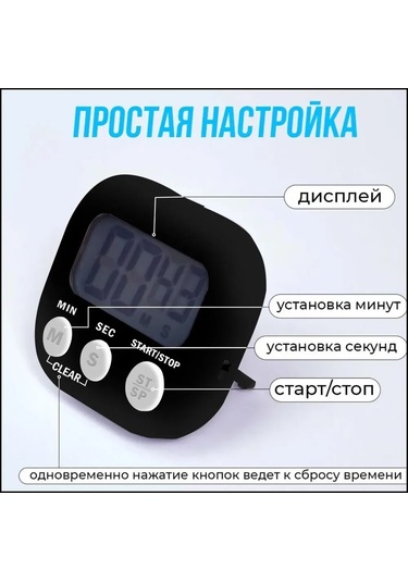 Geeroyoo Mutfak İçin Pratik Elektronik Zamanlayıcı - Sessiz Çalışma, Kolay Kullanım, Buzdolabı Mıknatıslı