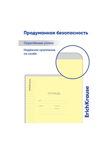 Erichkrause Kareli Defter 12 Yaprak 10 Adet 13951473