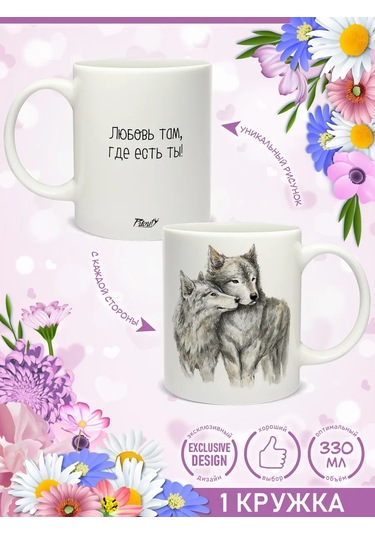 Priority. Sevdiklerinize Özel Çay Fincanı Seramik 1 Adet 146489630 Beyaz