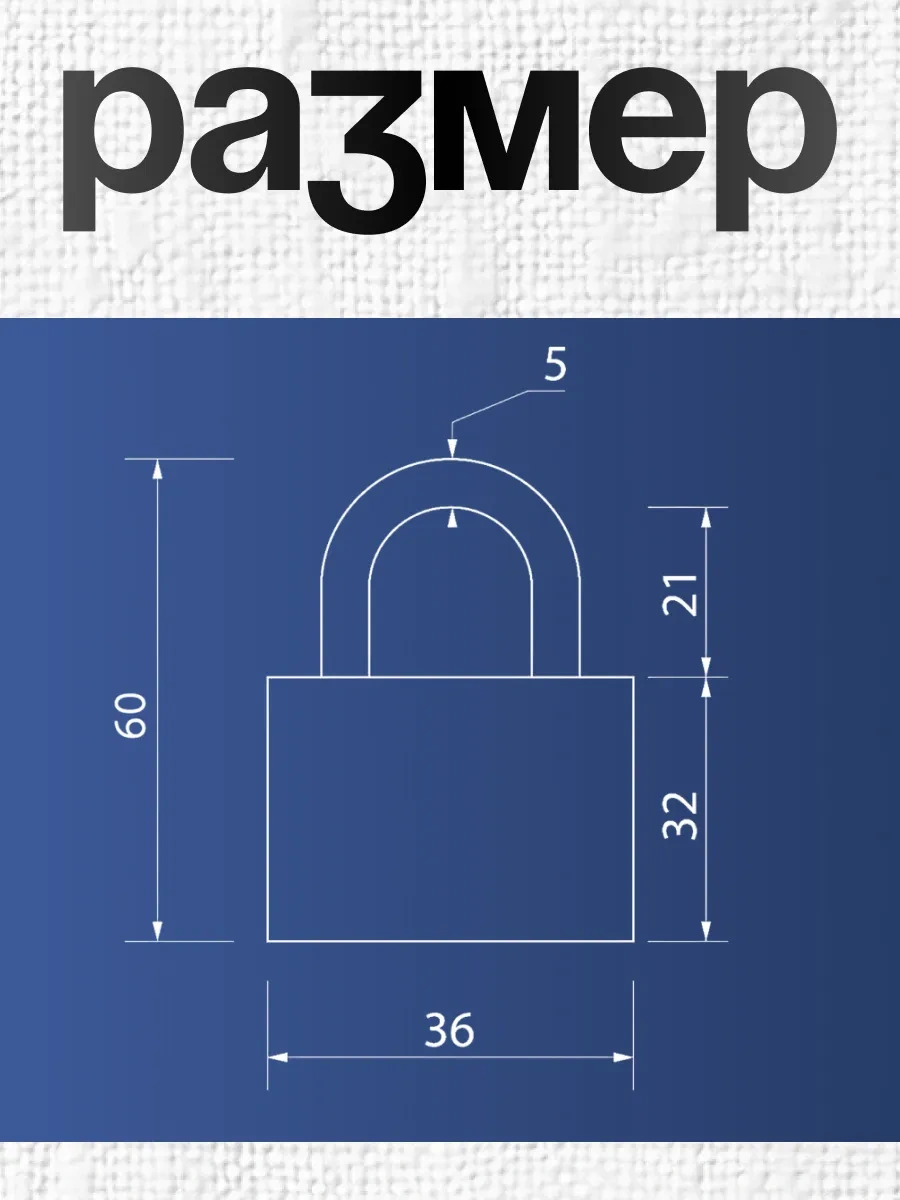 Tundra Dolap İçin Asma Kilit 50510800
