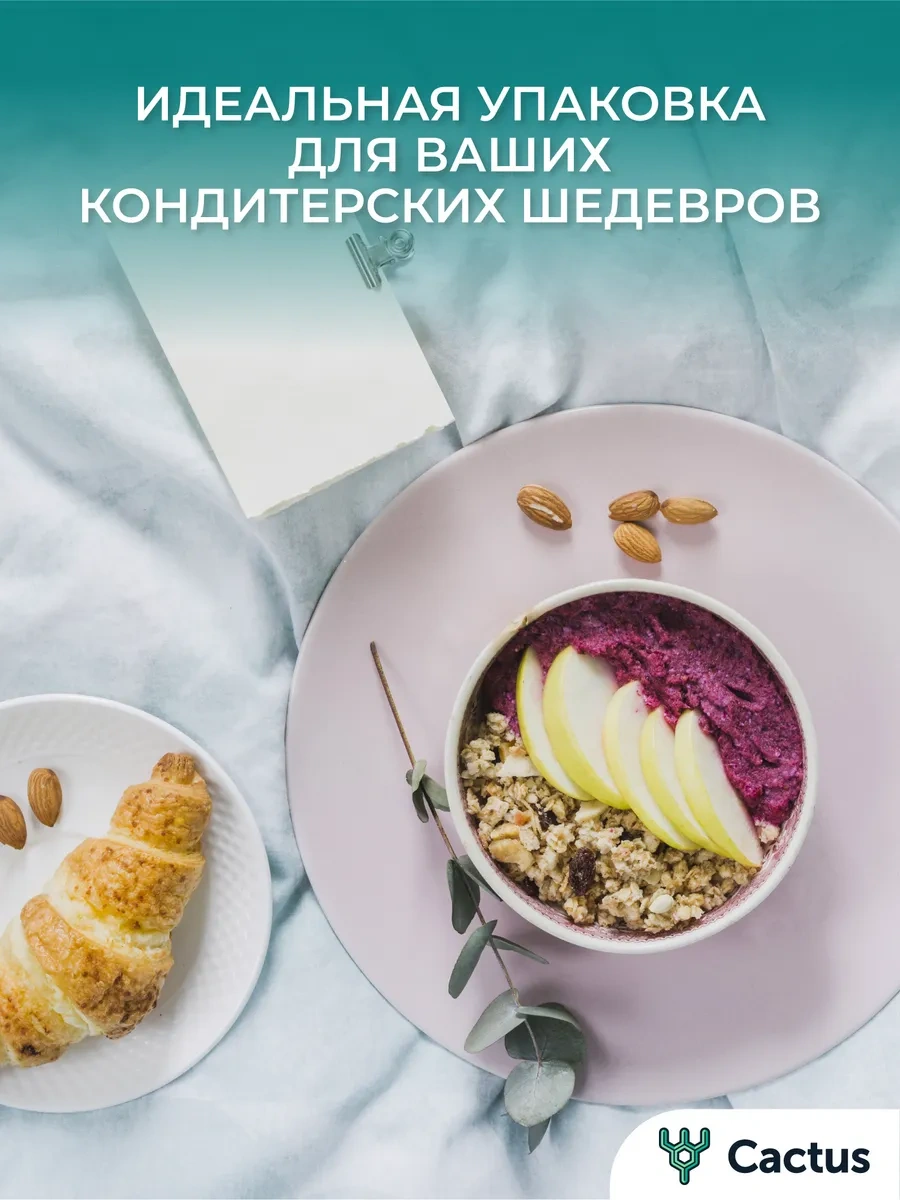 Cactus Kapaklı Tek Kullanımlık Trifle Saklama Kapları 420912587 100 adet