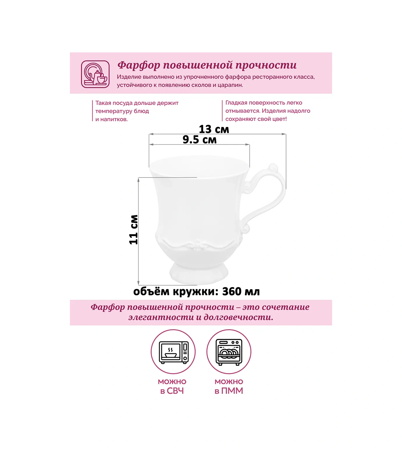 Elan Gallery Galant Bardak, 360 Ml 325845507 Beyaz