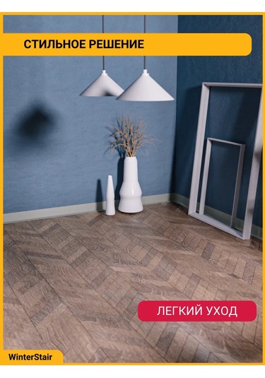 Winterstair Esnek Kendinden Yapışkanlı Yer Süpürgelik 65mm X 6 M Gri 347345704