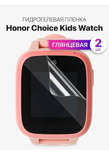 Mıxstore Honor Choice Kids Watch İçin Hidrojel Film 307854680