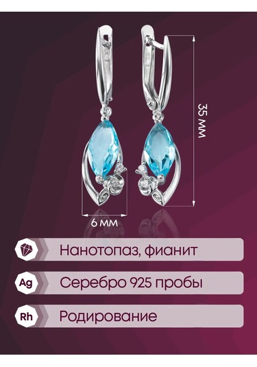 Lamponi 925 Ayar Gümüş Uzun Cerestenli Ve Topazlı Küpe 103986474 Diğer