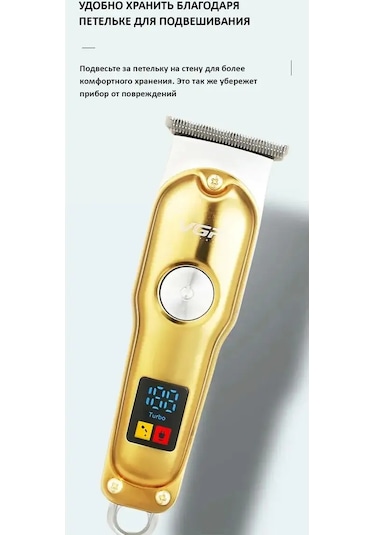 Vgr Vgr V-290 Sakal Ve Bıyık Trimmeri 122884533