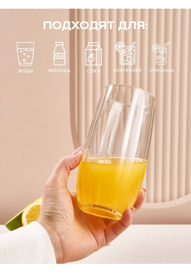 Pasabahce Cam Bardaklar 500 Ml 6'lı Kesimli Takım 340731587 Beyaz