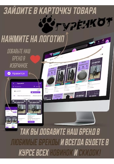 Gurenkot Kediler Ve Küçük Köpekler İçin Yatak 168438068